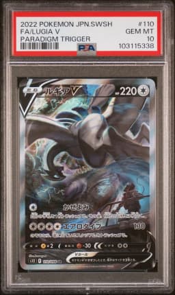 2022 #110 Full Art/Lugia V PSA 10 Japanese Sword & Shield Paradigm Trigger