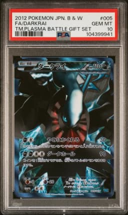 2012 #005 Full Art/Darkrai PSA 10 Japanese Black & White Team Plasma Battle Gift Set