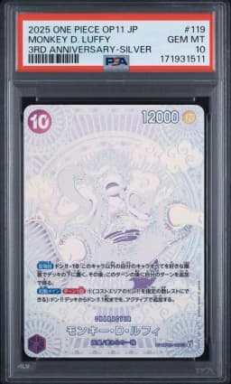 2025 #119 Monkey D. Luffy PSA 10 One Piece Japanese OP11-A Fist of Divine Speed