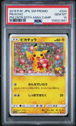 2018 #224 Pikachu PSA 10 Japanese SM Promo