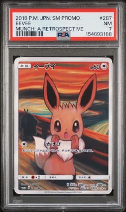 2018 #287 Eevee PSA 7 Japanese SM Promo