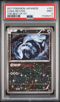 2017 #102 Lugia-Reverse Foil PSA 9 Japanese the Best of XY