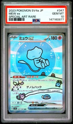 2023 #347 Mew EX PSA 10 Japanese Sv4a-Shiny Treasure EX