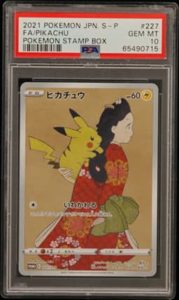 2021 #227 Full Art/Pikachu PSA 10 Japanese S Promo