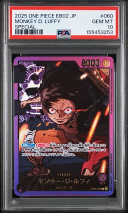 2025 #060 Monkey D. Luffy PSA 10 One Piece Japanese EB02-Extra Booster -Anime 25th Collection-