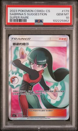 2023 #179 Sabrina's Suggestion PSA 10 Simplified Chinese Csm2c C-Shining Synergy: Summon
