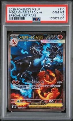 2025 #110 Mega Charizard X EX PSA 10 Japanese M2-Inferno X