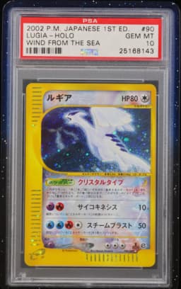 2002 #090 Lugia-Holo 1st Edition PSA 10 Japanese Wind From the Sea