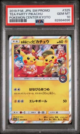 2019 #325 Tea Party Pikachu PSA 10 Japanese SM Promo