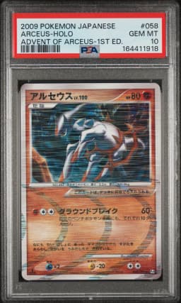 2009 #058 Arceus-Holo 1st Edition PSA 10 Japanese Advent of Arceus