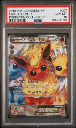 2016 #007 Full Art/Flareon EX 1st Edition PSA 10 Japanese XY Pokekyun Collection