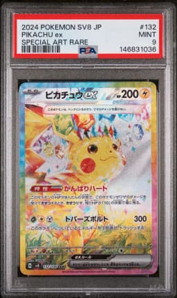 2024 #132 Pikachu EX PSA 9 Japanese SV8-Super Electric Breaker