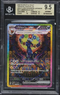 2024 #217 Umbreon EX BGS 9.5 Japanese Sv8a-Terastal Fest EX Pokemon