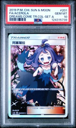 2019 #201 Full Art/Acerola PSA 10 Chinese Sun & Moon Dreams Come True Collection