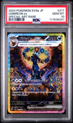 2024 #217 Umbreon EX PSA 10 Japanese Sv8a-Terastal Fest EX