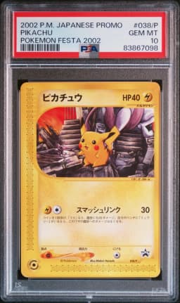 2002 #038 Pikachu PSA 10 Japanese P Promo