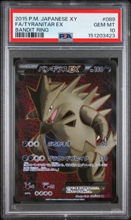 2015 #089 Full Art/Tyranitar EX PSA 10 Japanese XY Bandit Ring