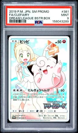 2019 #381 Full Art/Clefairy PSA 9 Japanese SM Promo