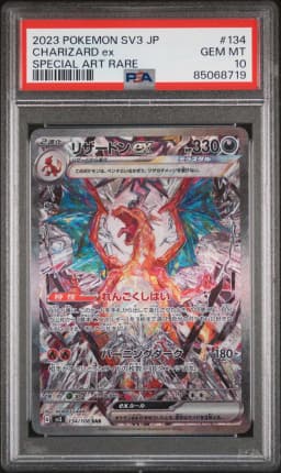 2023 #134 Charizard EX PSA 10 Japanese SV3-Ruler of the Black Flame