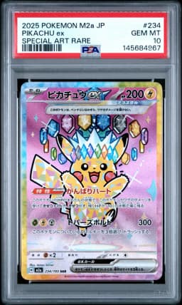 2025 #234 Pikachu EX PSA 10 Japanese M2a-Mega Dream EX