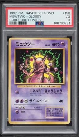 1997 #150 Japanese Promo CoroCoro Comics Glossy Mewtwo VG PSA 3 Pokemon