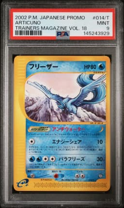 2002 #014/T Articuno PSA 9 Japanese Promo Trainers Magazine