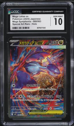 2025 #088 Mega Latias ex Mega Symphonia  CGC GEM MINT 10 Japanese Pokemon Special Art Rare Holo