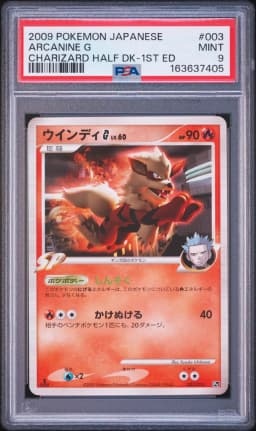 2009 #003 Arcanine G 1st Edition PSA 9 Japanese Charizard Half Deck
