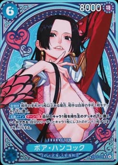 Boa Hancock