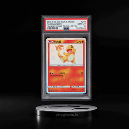 2019 Pokemon Chinese Sun & Moon Dreams Come True Collection Shiny Charmander #204 PSA 10 GEM