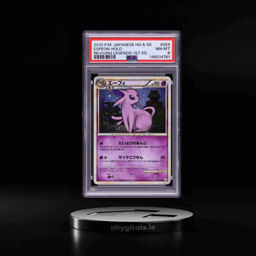 2010 Pokemon Japanese Reviving L