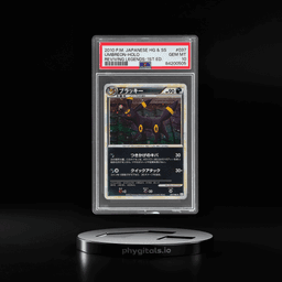 2010 Pokemon Reviving Legends Japanese 1st Edition Holo Umbreon #37 PSA 10