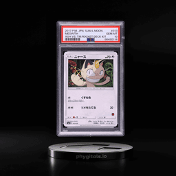 2017 Pokemon Japanese Sun & Moon