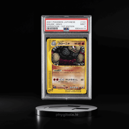 2001 POKEMON JPN EXPEDITION 1ST