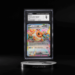 2024 Pokemon Japanese Scarlet &
