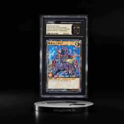2023 Yu-Gi-Oh! Japanese RD 7-Eleven Hi-Chew Promo Gaia The Fierce Knight CGC 10