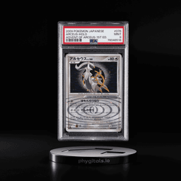 2009 POKEMON JPN ADVENT OF ARCEU
