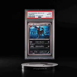 2011 POKEMON JPN B&W DARK RUSH 1ST ED #042 UMBREON PSA 8