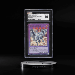 2024 Yu-Gi-Oh! Japanese QCCP Ult