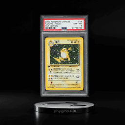 2000 Pokemon Chinese Base Set 1st Edition Holo Raichu #14 PSA 8 NM-MT