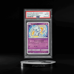 2017 Pokemon Japanese Sun & Moon