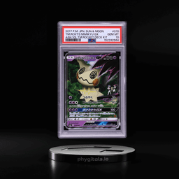 2017 Pokemon Japanese Sun & Moon