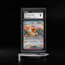 2024 Pokemon Japanese Scarlet &