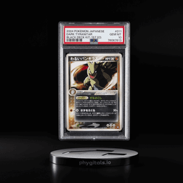 2004 POKEMON JPN BLACK DECK KIT 1ST ED #011 DARK TYRANITAR PSA 10