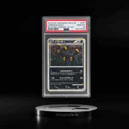2010 Pokemon Reviving Legends Japanese Holo 1st Edition Umbreon #37 PSA 10