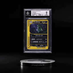 2002 Pokemon Japanese Wind From