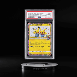 2019 POKEMON JPN SM PROMO #407 PRETEND COMEDIAN PIKACHU-HOLO PSA 10