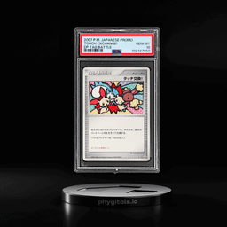 2007 Pokemon Dp Promo Dp Tag Battle Japanese Touch Exchange! #NNO PSA 10
