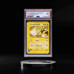 2001 Pokemon Japanese VS 1st Edi