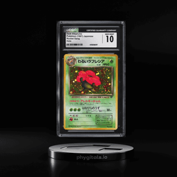 1997 Pokemon Japanese Rocket Gang Holo Dark Vileplume #45 CGC 10 GEM MINT